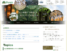 Tablet Screenshot of matsuzawa.gr.jp